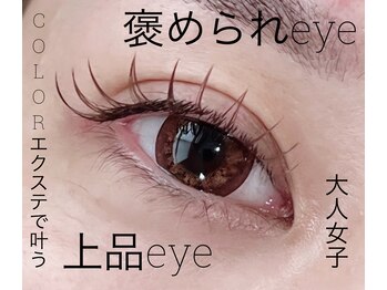 アルカンジュ(archange)