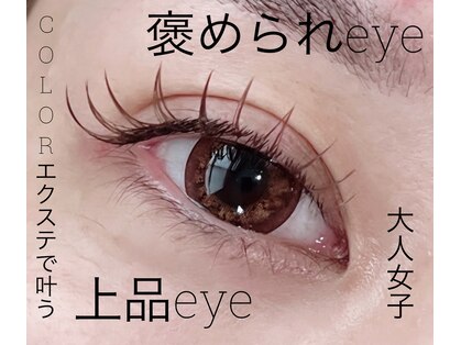 アルカンジュ(archange)の写真