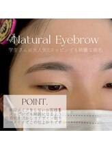 ホワイトアイ 堺東(WHITE EYE)/◇スッピンでも綺麗な眉毛＊