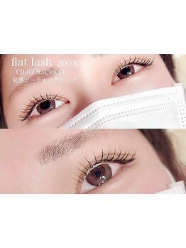 まつげのお悩み解決サロン