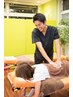 オーダーメイド痛み改善コース5670円→3980円