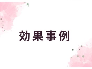 ヨサパーク ナナラーレア 福島店(YOSA PARK nanala lea)/痩身/ダイエット/リンパ/水素