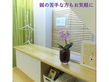 かつらはりきゅう 小児しん/受付にお進みください。