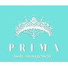 プリマ(PRIMA)のお店ロゴ