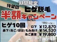メンズビービー 福井高柳店(MEN'S BB)