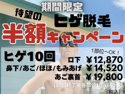 メンズビービー 福井高柳店(MEN'S BB)の写真
