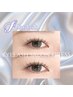 【全員】フラットラッシュ　100本　65分　￥5,500