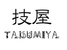 技屋