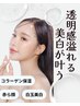 【7・8月限定価格☆夏の透明感アップ】美肌フォトシカマスク￥13,000→￥8800