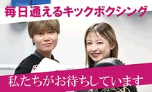 レンジャージム 池袋店