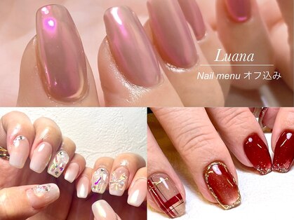 ルアナ(Luana)の写真