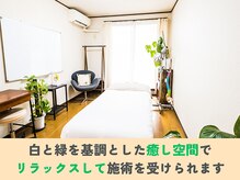 美容鍼＆首肩こり骨盤整体サロン ひふねの雰囲気（白と緑を基調とした癒しの空間でリラックス効果あり！）