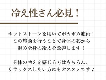 神門整体院 甲東園/
