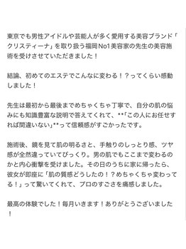 ミニョ コリアンビューティー(Minyoo korean beauty)/ホットペッパーお客様の声