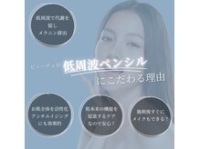 ビィーチェ(VIECE)