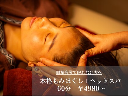 手もみん楽安の写真