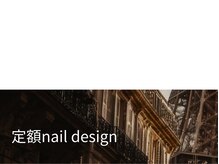 ビーネイル 名古屋志賀本通(B.nail)/ニュアンス定額 basic art/定額