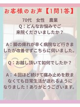 エヌキュア(N Cure)/お客様のお声