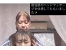 体験！理容師のヘッドスパ(座ってします)＋神の手ヘッドスパ20分