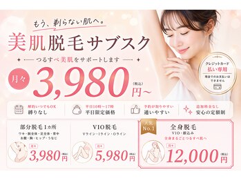 ケイ(K)の写真/【月額3980円】から始める肌管理ができる♪脱毛やフェイシャルメニューが新登場♪サブスクエステはここだけ