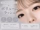 フェディス(Fedis)の写真