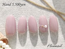 プラスネイル 自由が丘店(PLUS NAIL)/【2919】シンプルネイル