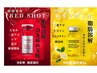 【回数券専用】REDショット・レモンボトル