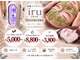 アイル 吉祥寺店(iru)の写真