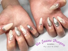 アン ジョーヌドラゴ/【ロングネイル】シンプルネイル