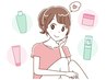 【U16 肌質改善】綺麗な肌へ！◆ニキビケアきれい肌メニュー 