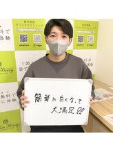 ホワイトベリー(White Berry)/学生様はお得にご利用できます♪