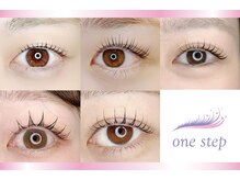 ワンステップ アイラッシュ(one step eyelash)の雰囲気（お客様お一人お一人に似合うデザインを追求していきます！）