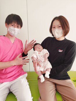 花の木整体院/赤ちゃんが生まれて一緒に☆