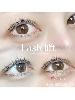 アルマ(Alma.)/ラッシュリフト