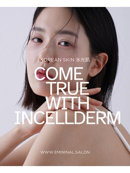 エミニナル(EMININAL)/フェイシャル