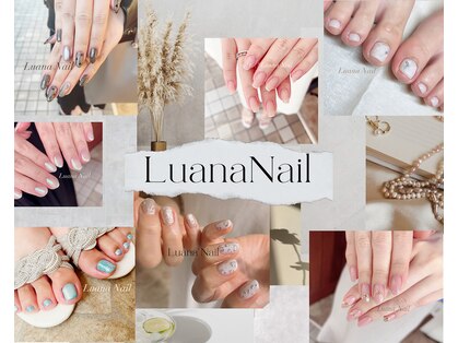 ルアナネイル(Luana Nail)の写真