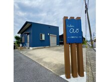アオ(ao)