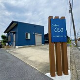 アオ(ao)