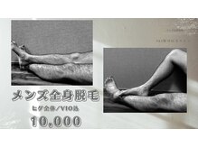 エーアンドイー(A&E)