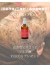 夏休み限定★すっぴんが好きになる《ニキビ/毛穴集中ケア》ハーブ1g