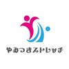 やみつきストレッチ 名古屋栄店のお店ロゴ