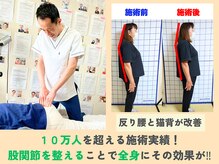 美容鍼＆首肩こり骨盤整体サロン ひふねの雰囲気（10万人を超える施術実績！股関節を整えるだけでゆがみを改善）