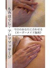 プアマヌ(PUA MANU)/揉みほぐし/アロママッサージ