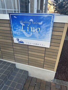 リノ(Lino)/青い看板が目印です。