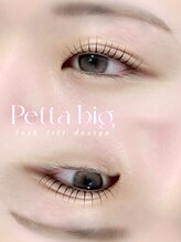 アイモア 可児店(eye mor.)/まつげパーマ