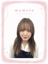 メメル イオンモール新瑞橋店(memelu) イノウエ