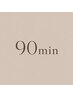 【日々の疲れに/お仕事帰りにも】極上カッサ付きヘッドスパ 90分