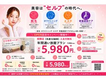 ティアナ 大垣店(Tiana)の雰囲気(お得な通い放題サブスクプランが今なら限定で2000円/月 引き!!)
