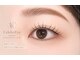 セレビアイ 新潟西店(Celeby Eye)の写真