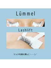 リュメル(Lummel)/